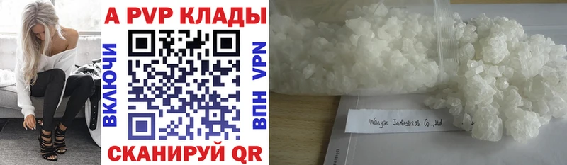 Alpha-PVP крисы CK  Лысьва 