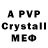 Первитин Methamphetamine CloudyPlays