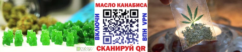 Cannafood марихуана  гидра вход  Лысьва 
