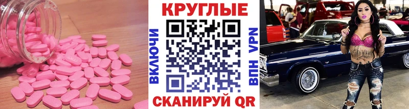 ЭКСТАЗИ 99%  мега ТОР  Лысьва 