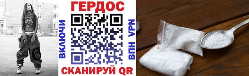 купить закладку Лысьва Героин афганец