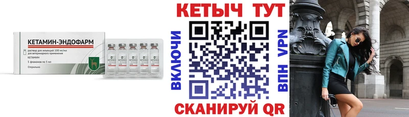 где найти   Лысьва  КЕТАМИН VHQ 
