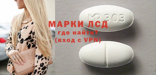 spice Вяземский
