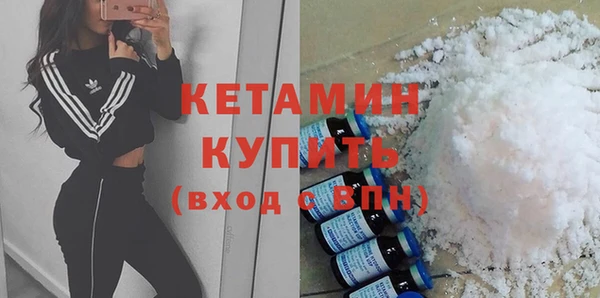 наркотики Вязники
