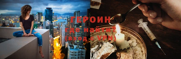 spice Вяземский