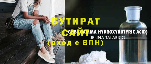 амф Вязьма