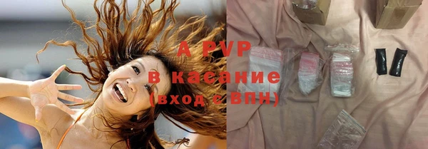 амф Вязьма