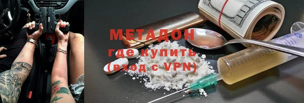эйфоретик Рославль