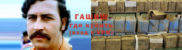 наркотики Вязники