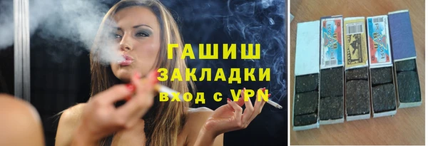spice Вяземский