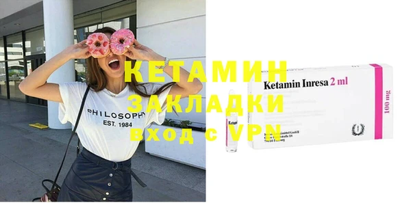 наркотики Вязники