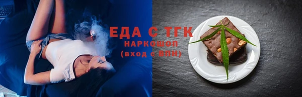 spice Вяземский