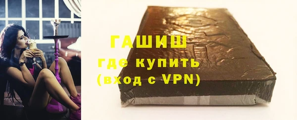 spice Вяземский