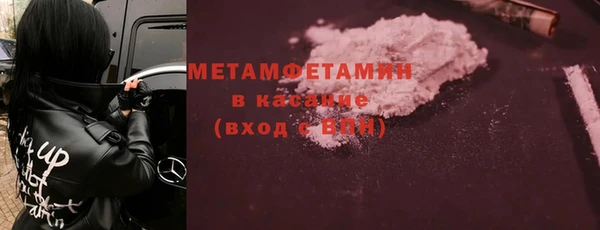 амф Вязьма