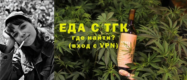 амф Вязьма