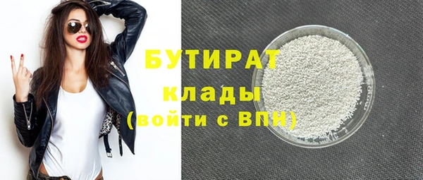амф Вязьма