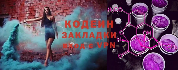 наркотики Вязники