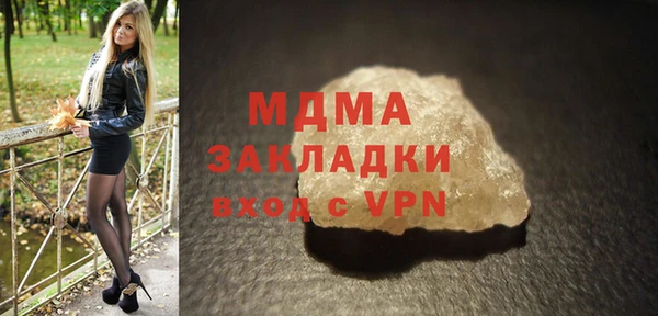 spice Вяземский