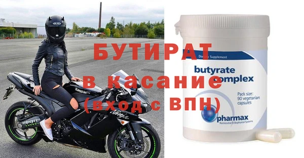 амф Вязьма