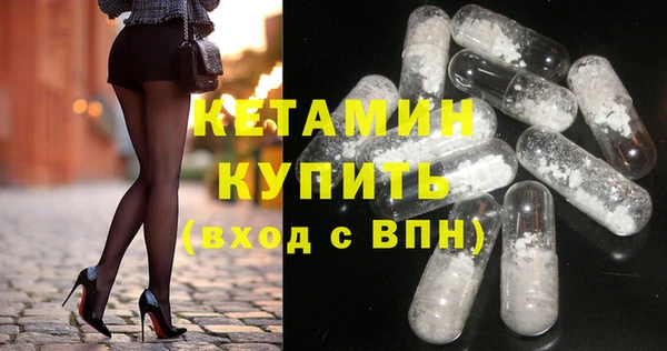 наркотики Вязники