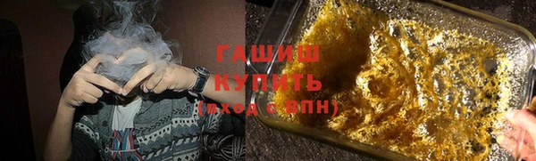 бутират Володарск