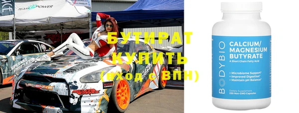 наркотики Вязники