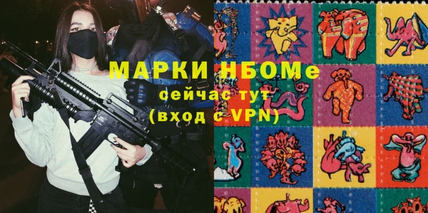 амф Вязьма