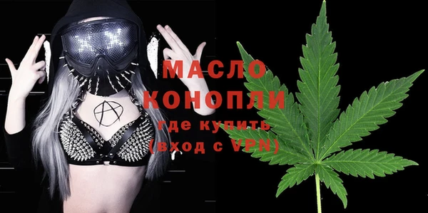 марки nbome Волоколамск