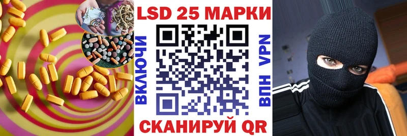 ЛСД экстази кислота  закладки  Лысьва 