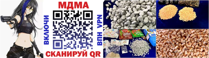МДМА VHQ  площадка официальный сайт  Лысьва  купить наркотики цена 
