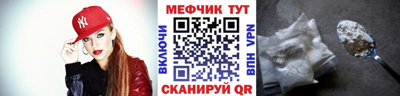 MEGA ССЫЛКА Лысьва нарко площадка клад хочу Меф VHQ