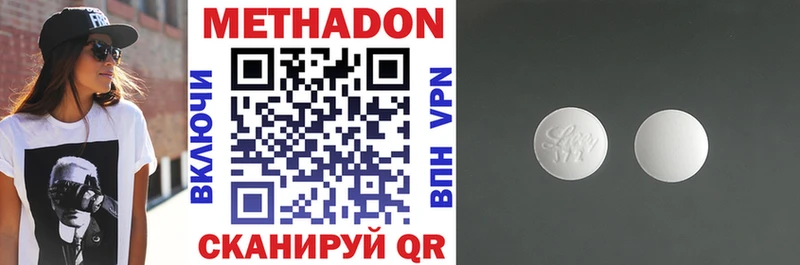 продажа наркотиков Лысьва сайты даркнета Telegram МЕТАДОН белоснежный