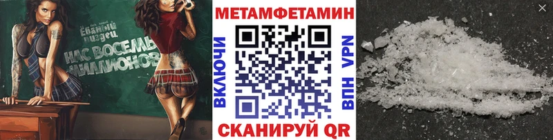 Метамфетамин кристалл  Лысьва 